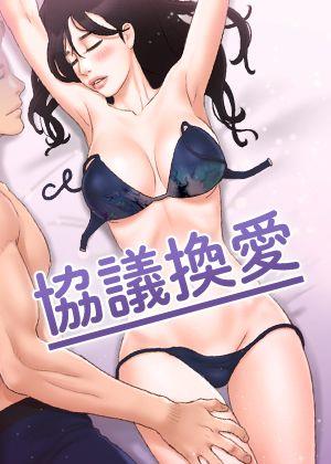 夜色中的真相